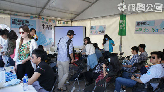 5.jpg ,极客,平板电脑,Google,互联网公司在草莓音乐节上尽展十八般武艺