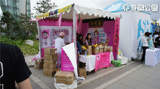 8.jpg ,极客,平板电脑,Google,互联网公司在草莓音乐节上尽展十八般武艺