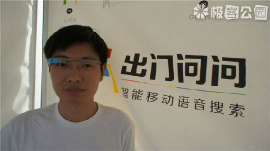 10.jpg ,极客,平板电脑,Google,互联网公司在草莓音乐节上尽展十八般武艺