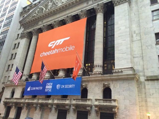 ,移动互联网,移动应用,云计算,大数据,阿里巴巴,奇虎,今晚猎豹登陆纽交所