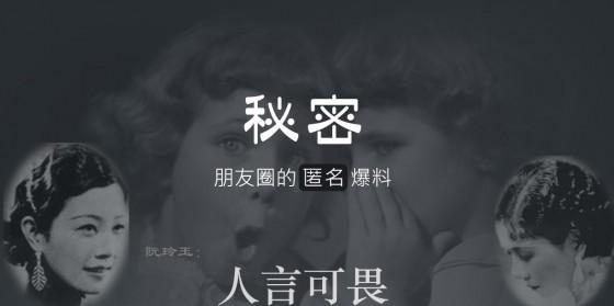 103644674.jpg ,Apple,“秘密”应用软件被苹果下架,团队却称将很快上线