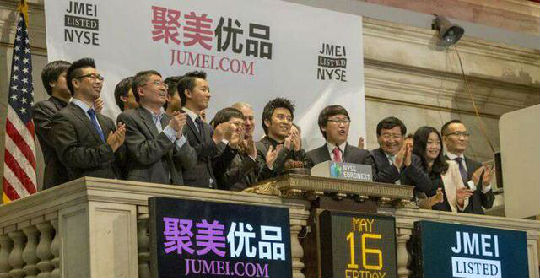 103878747.jpg ,投资人,创业者,管理层,电子商务,天使孵化,阿里巴巴,聚美优品成功登陆纽交所,行内仍有争议
