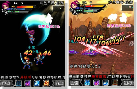 图2 焚天战纪.jpg