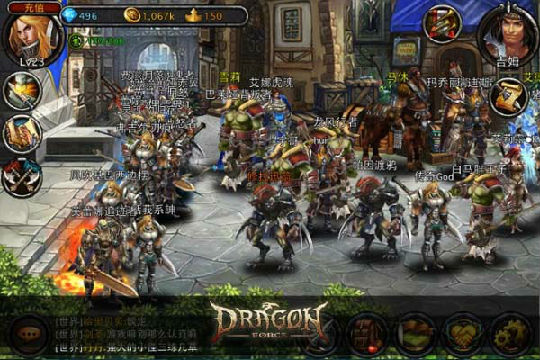 图3 龙之力量.jpg