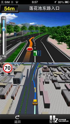 ,移动互联网,新浪,GMIC2013高德正能量：寻人信息平台已上线 雅安救援行动进行时