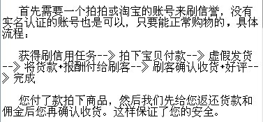 ,店主,“网兼日赚200+  你还等什么?”