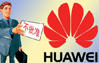 ,信息科技,即时通讯,印度电信业拟闭门造车 华为中兴面临本土化挑战