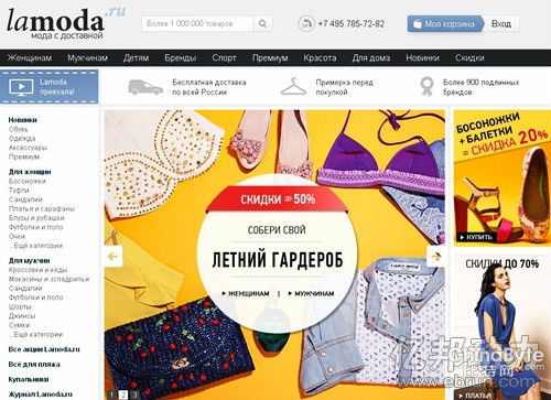 ,电子商务,创业者,粉丝,盘点国外十大时尚电商融资：小而美