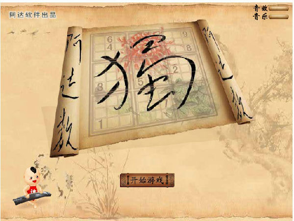 3.jpg ,网络游戏,网络游戏可以缓解老年人的郁闷情绪