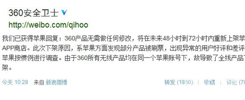 ,Apple,应用商店,Google,Microsoft,极客,移动应用,趋势网推荐：反思应用商店历史演变与发展现状