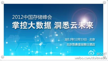 ,云计算,Amazon,Microsoft,大数据,阿里巴巴,浏览器,云计算，福兮祸兮？