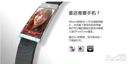 ,Apple,智能穿戴,可穿戴技术兴起：苹果iWatch挑战想象，可穿戴设备引领未来