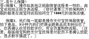 ,店主,“网兼日赚200+  你还等什么?”