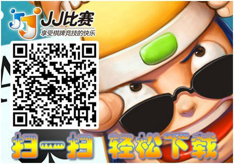 ,智能手机,极客,应用商店,Nokia WP8重装出新机 携手《JJ斗地主》献大奖