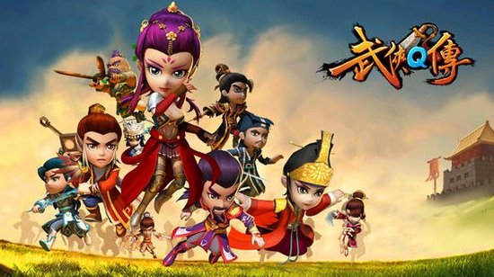 ,移动游戏,网页游戏,极客,腾讯,搜狐,Apple,侵权手游危险！昆仑《武侠Q传》被迫大改游戏内容