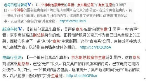 ,网民,新浪,Microsoft,站长,粉丝,新媒体,后微博时代 谁是下一个热门的互联网产品?