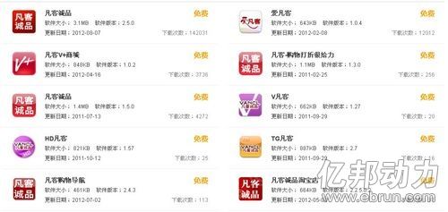 ,电子商务,移动电商,凡客高管:手机凡客的创新还不够有颠覆性