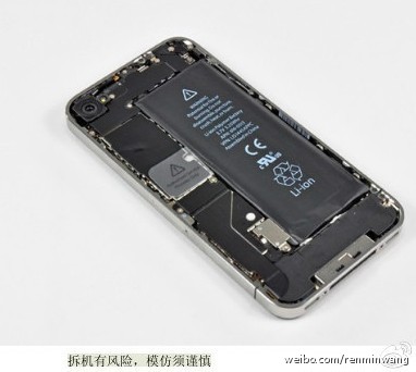 ,Apple,媒体人,苹果授权店报价1598元 自己动手60元搞定