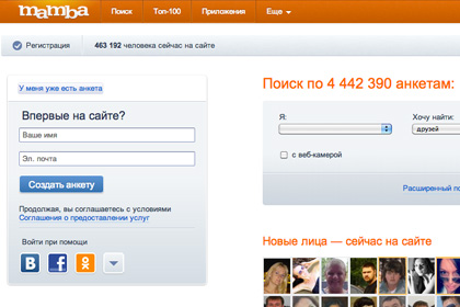 ,社交网络,Mamba分手VK：俄国两大社交网站的联姻缘何破裂？