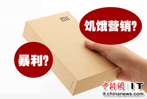 re_5036b69c05259.jpg ,小米,雷军,网民,小米二代成本遭曝光被指暴利:硬件成本不超1200元