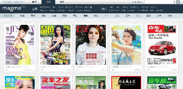 ,百度,新浪,趋势网推荐：阅读类网站推荐之麦米网