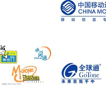 ,互联网,中国移动10月净增496万用户 总数超7亿