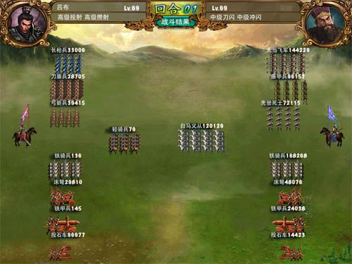 ,互联网,爱 情 公寓一菲子乔展博关谷玩穿越 吕布成就《霸业三国》坐拥美女