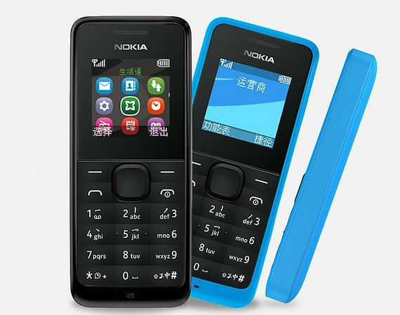 ,智能手机,媒体人,功能机PK智能机：诺基亚或掀起手机界“返璞”风