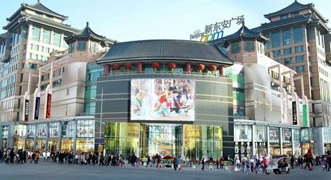 ,Apple,亚洲最大苹果店进驻王府井 或下周开张