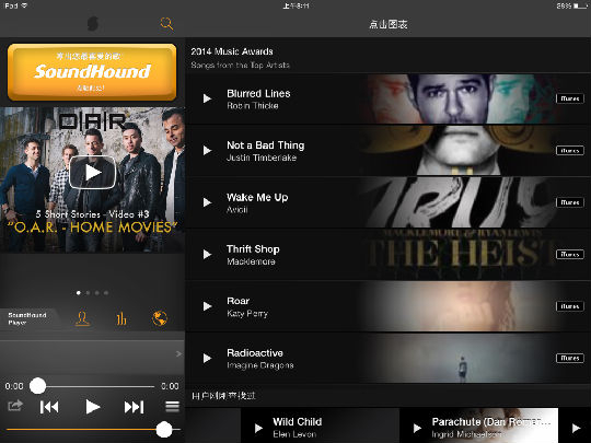 ,平板电脑,有多少好歌可以重来?