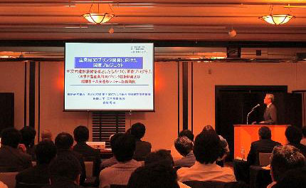 晚于欧美的日本3D打印技术将为日本带来巨变