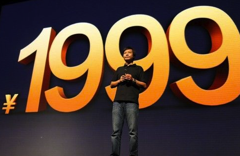 b8014a90f603738d710415c0b11bb051f919ec82.jpg ,雷军,创业者,企业家,小米,Google,Apple,Microsoft,科技发布会的三种模式