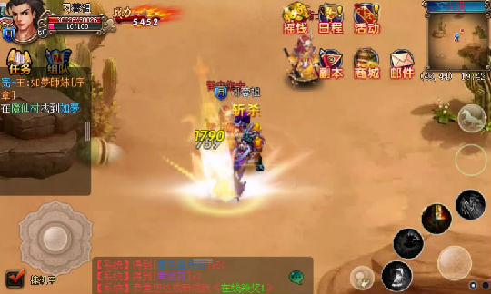 图3.JPG 嘿咻三国