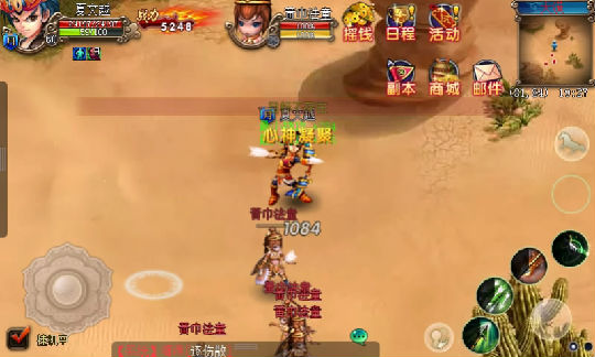 图4.JPG 嘿咻三国