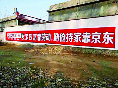 W020140630370606304616.jpg ,电子商务,百度,电商企业成“屌丝”?