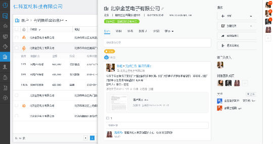 573e1a70533768b20d623d9d0dc7b895.png ,李彦宏,创业者,企业家,极客,电子商务,腾讯,百度,阿里巴巴,奇虎, 企业软件消费产品化 颠覆企业市场?