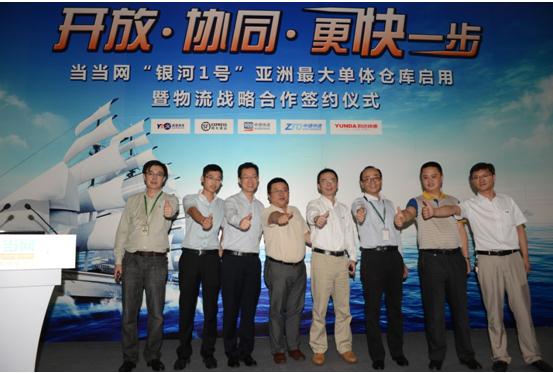 ,电子商务,  当当“111全天达”  无缝对接同城速度超对手