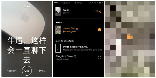 ,即时通讯,Microsoft,6月不该错过的 8 枚 iOS 应用，你拥有几个？
