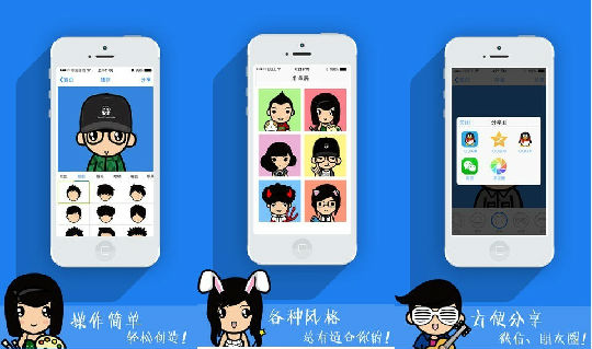 ,即时通讯,Microsoft,6月不该错过的 8 枚 iOS 应用，你拥有几个？