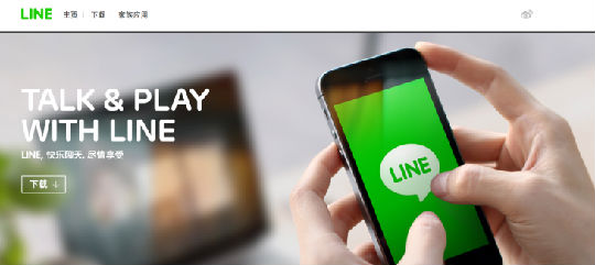 ,Google,Microsoft,Line、Kakao Talk和Flickr接连被堵，下一个会到谁？