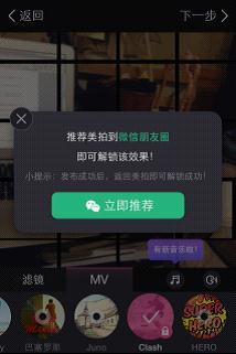 107075996.jpg ,粉丝,腾讯,新浪,短视频应用扎堆 为何只有美拍这么火?