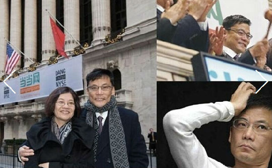 李国庆.jpg ,马云,李彦宏,张朝阳,管理层,阿里巴巴,刘强东,李国庆,盘点互联网公司上市时站在大佬们身边的红颜知己