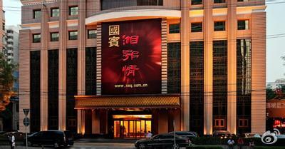 61e7df1fjw1ei6bsbi6vxj20b405tq39.jpg ,媒体人,大数据,并购重组,湘鄂情与快播“余情未了”