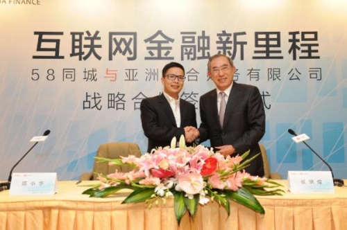 8921609.jpg ,互联网金融,腾讯,阿里巴巴,姚劲波,58同城路长路漫漫,尚需努力