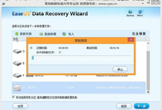 3114011302.jpg ,世上真有后悔药 安卓手机如何找回误删照片