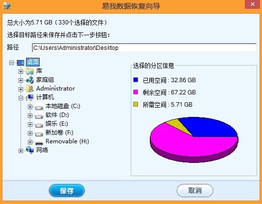 3613114912.jpg ,世上真有后悔药 安卓手机如何找回误删照片