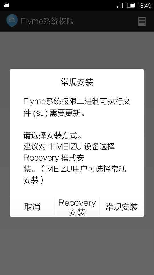 3156763494.png ,世上真有后悔药 安卓手机如何找回误删照片
