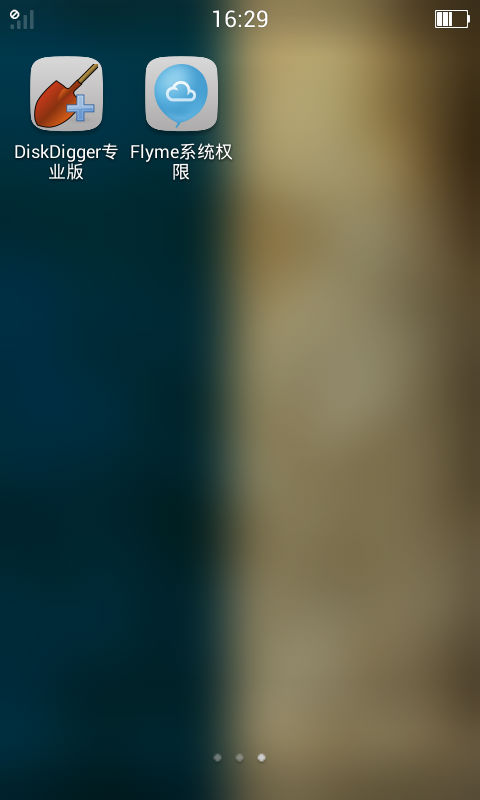 2673395118.png ,世上真有后悔药 安卓手机如何找回误删照片