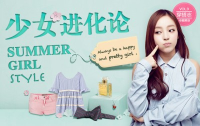 蘑菇街.jpg ,店主,电子商务,B2C, 蘑菇街:逆袭还是死亡?