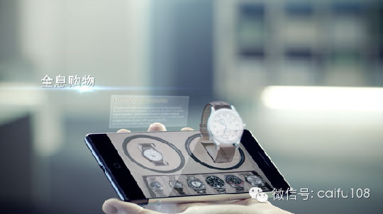 ,智能手机,电子商务,移动游戏,Amazon,全息手机助力早日开启全息互联网时代